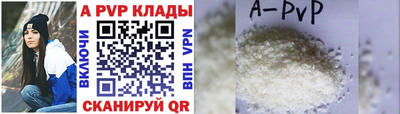 А ПВП Соль продажа наркотиков Баймак