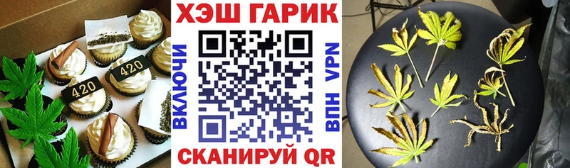 купить  цена  Баймак  mega зеркало  Canna-Cookies марихуана 