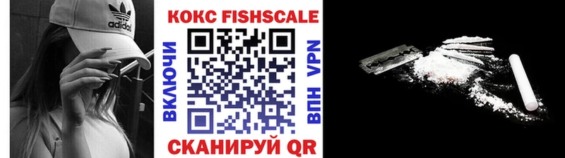 цена   Баймак  Кокаин 99% 