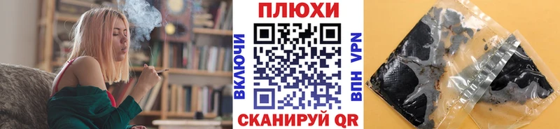 Гашиш Cannabis  где продают наркотики  Баймак 