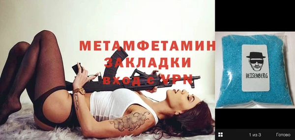 спиды Арсеньев