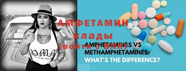 COCAINE Алексеевка
