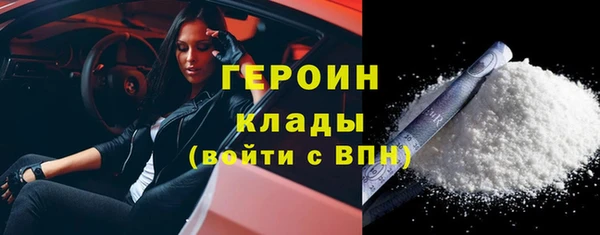 кокаин VHQ Михайловка