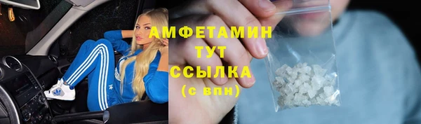 кокаин VHQ Михайловка