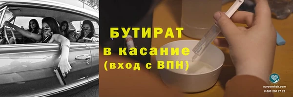 мяу мяу мука Михайловск