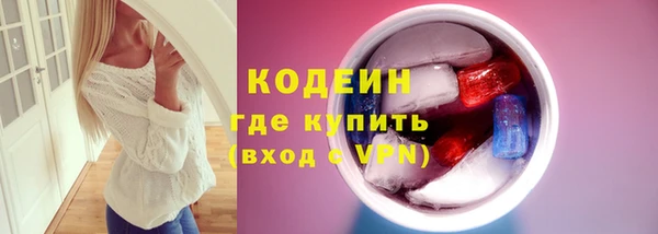 трава Аркадак