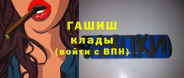 mdpv Алексин