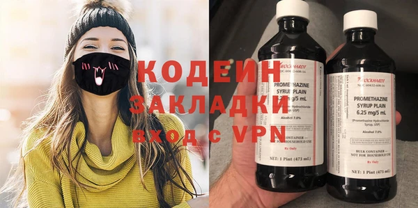 трава Аркадак