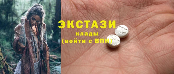 ALPHA PVP Армянск
