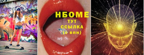 мяу мяу мука Михайловск