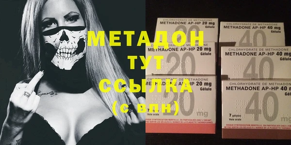 COCAINE Алексеевка