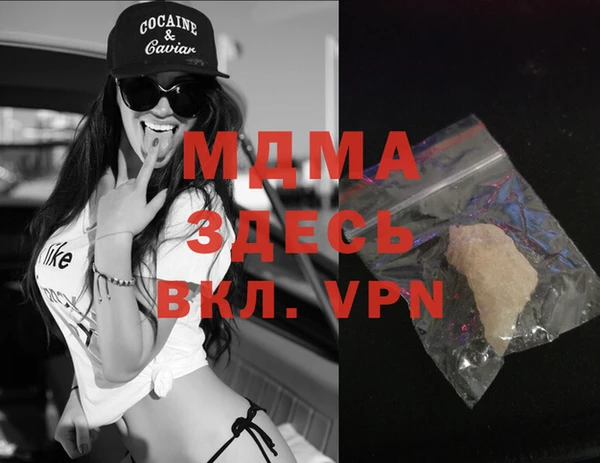COCAINE Алексеевка