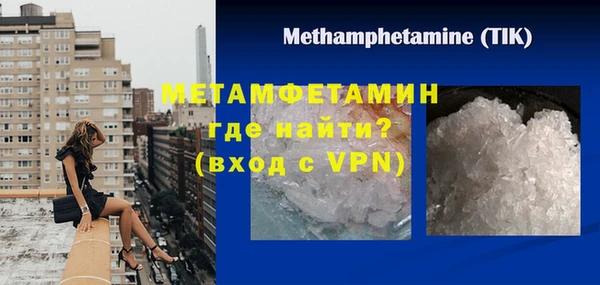 ALPHA PVP Армянск