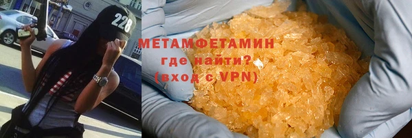 кокаин VHQ Михайловка