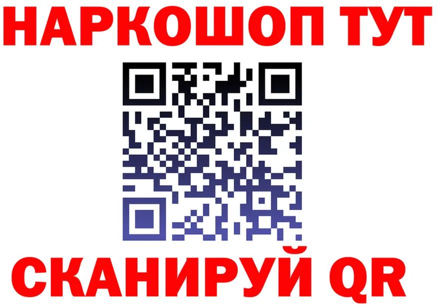 ГАШ Изолятор tor мориарти МЕГА Баймак