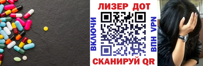 Лсд 25 экстази ecstasy Баймак