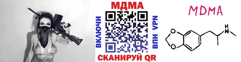 хочу   Баймак  МДМА Molly 