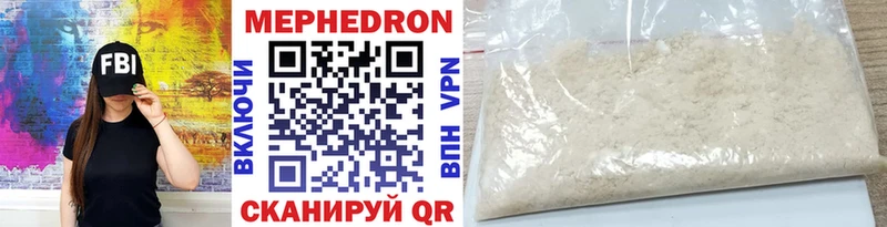 купить  цена  Баймак  mega как войти  МЕФ 4 MMC 