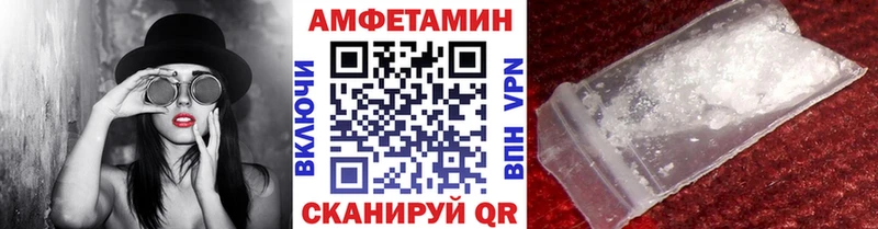 нарко площадка какой сайт  Баймак  Метамфетамин мет 
