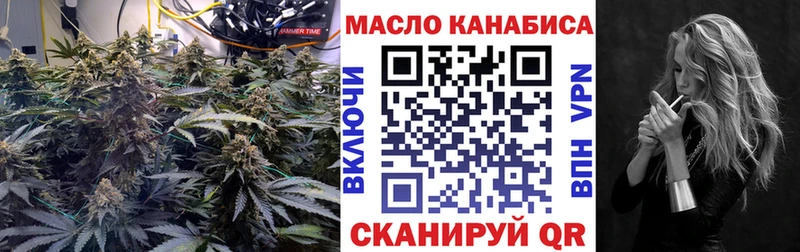 ТГК концентрат  купить наркоту  Баймак 