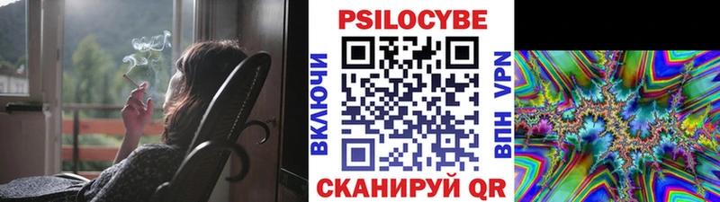 Галлюциногенные грибы Magic Shrooms  цена   Баймак 